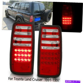 USテールライト 豊田陸上クルーザー1991 1992 1993 1996 1996 1996 1996 1996 1996 1996 1997 For Toyota Land Cruiser 1991 1992 1993 1994 1995 1996 1997 Red LED Tail Lights
