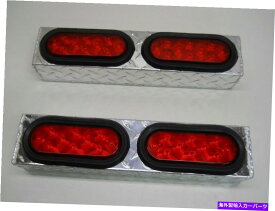 USテールライト 二重赤色LED 6 "楕円形ブレーキストップターンテールライト/ダブルアルミボックス Double Red LED 6" Oval Brake Stop Turn Tail Lights / Double Aluminum Boxes