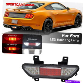 USテールライト 2015-17フォードマスタングのための3-In-1 LEDレッドリアフォグライトLEDブレーキ逆転ランプ 3-in-1 LED Red Rear Fog Light LED Brake Reversing Lamp For 2015-17 Ford Mustang