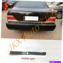 楽天市場】w140 テールランプ clの通販