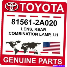 USテールライト 81561-2A020トヨタOEM純正レンズ、リアコンビネーションランプ、LH 81561-2A020 Toyota OEM Genuine LENS, REAR COMBINATION LAMP, LH
