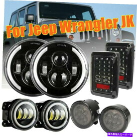 USテールライト 7 "LEDヘッドライト+フォグランプ+ターンシグナル+テールランプキットジープラングラーJK 07-17 7" LED Headlight+Fog Light+Turn Signal+Tail Lamp Kit For Jeep Wrangler JK 07-17