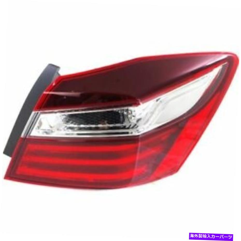 USテールライト 16、助手席側、外側のテールライト、クリア、レンズ For Accord 16, Passenger Side, Outer Tail Light, Clear and Red Lens