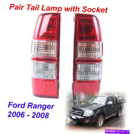USテールライト ペアテールライトランプ2 PC FIT FORDレンジャーピックアップトラック2006 - 2008 Pair Tail Light Lamp 2 Pc Fits Ford Ranger Pickup Truck 2006 - 2008