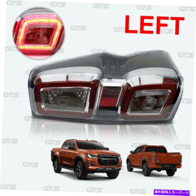 USテールライト iSuzu / Holden D-Max V-Cross 4x2 4x4 2020 2021用の左テールランプリアライトLED Left Tail Lamp Rear Light Led For Isuzu/Holden D-Max V-Cross 4x2 4x4 2020 2021