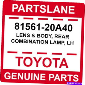 USテールライト 81561-20A40トヨタOEM純正レンズ＆ボディ、リアコンビネーションランプ、LH 81561-20A40 Toyota OEM Genuine LENS & BODY, REAR COMBINATION LAMP, LH