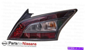 USテールライト 本物の日産テールランプアセンブリ26550-9DA0B Genuine Nissan Tail Lamp Assembly 26550-9DA0B