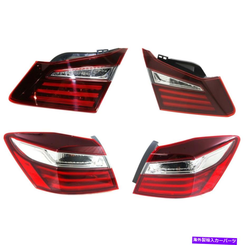 USテールライト 2016-2017ホンダアコードのテールライト4左右の内側と外側 Tail Light For 2016-2017 Honda Accord Set of Left and Right Inner and Outer