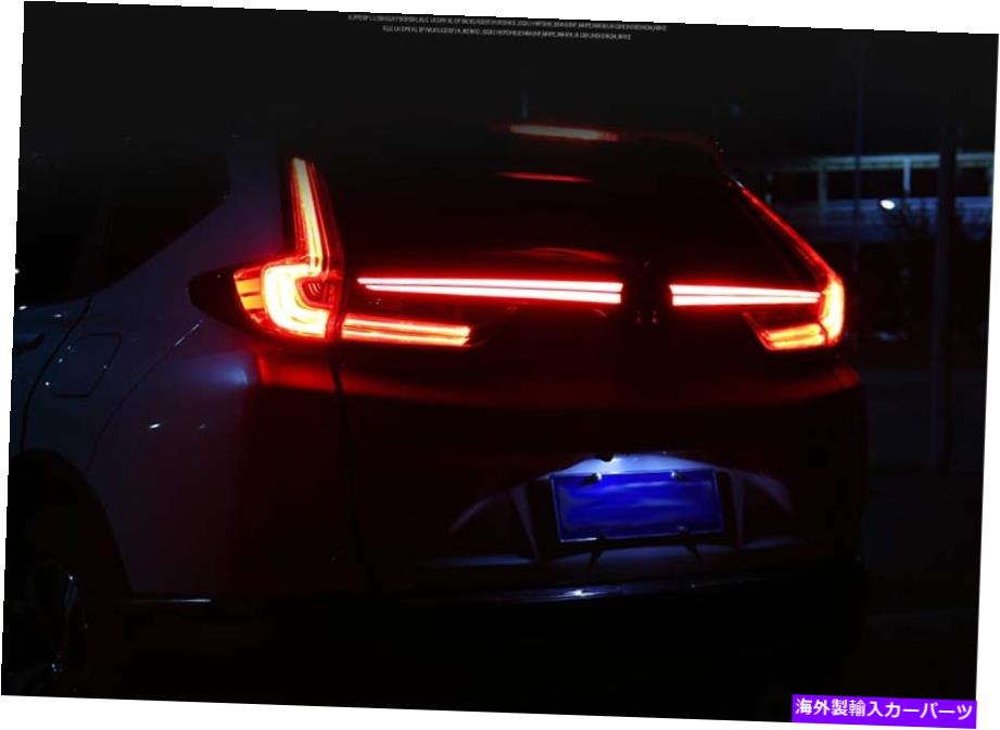 USテールライト ホンダCRV 2017-2019のためのLEDリアバンパーテールブレーキライトランプ LED Rear Bumper Tail Brake Light Lamp For Honda CRV 2017-2019：Us Custom Parts Shop USDM