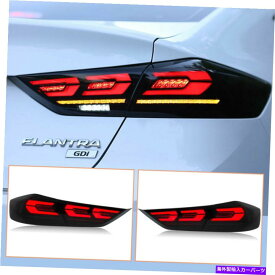 USテールライト LEDテールライトがHyundai Elantra 16-18スモークシーケンシャルLEDリアランプ LED Tail Lights Fits For Hyundai Elantra 16-18 Smoked Sequential LED Rear Lamps