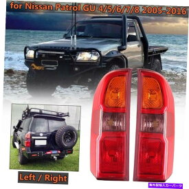 USテールライト リアトランクハロゲンテールライト交換リフレクターバンパーフィット日本パトロール Rear Trunk Halogen Taillights Replacement Reflector Bumper Fit For Nissan Patrol