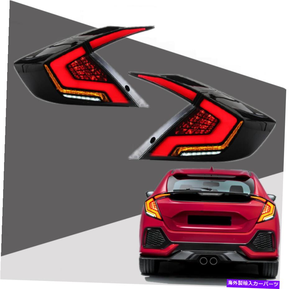 USテールライト ホンダシビック2016-2021セダンリアランプのためのLED順次テールライト LED Sequential Tail Lights For Honda Civic 2016-2021 Sedan Rear Lamps