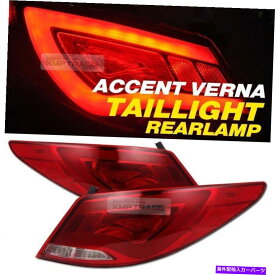 USテールライト Hyundai 2011-17アクセントヴェルナセダンのためのLEDの表面放射テールライトリアランプ LED Surface Emitting Tail Light Rear Lamp For HYUNDAI 2011-17 Accent Verna Sedan