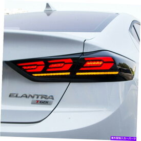 USテールライト Hyundai Elantra 2016-2018のための暗いLEDのテールライトは順次信号を置き換えますOEM Dark LED Taillights For Hyundai Elantra 2016-2018 Sequential Signal Replace OEM