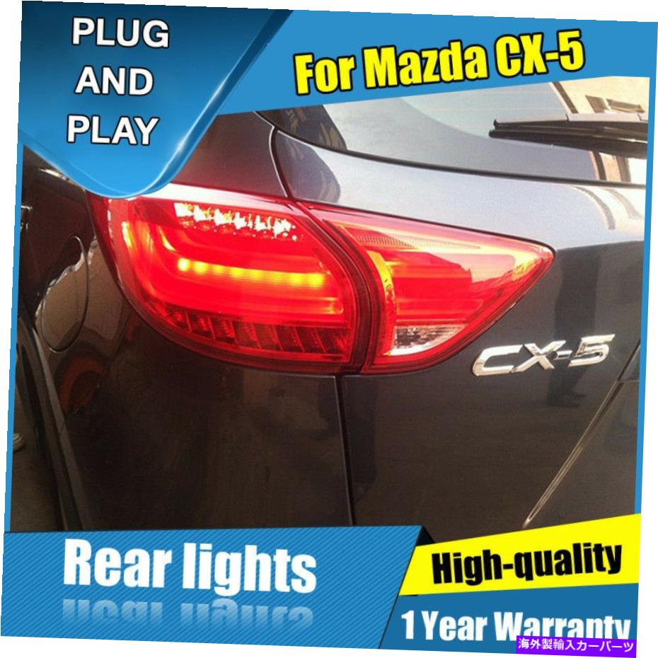 USテールライト マツダCX-5ダーク 赤色LEDリアランプアセンブリLEDテールライト2013-2015 For Mazda CX-5 Dark   Red LED Rear Lamps Assembly LED Tail Lights 2013-2015