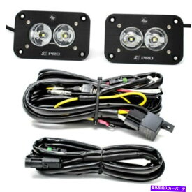 USテールライト BAJAデザインS2プロペアLED作業/シーンフラッシュマウントバックアップライトキット Baja Designs S2 Pro Pair LED Work/Scene Flush Mount Backup Light Kit