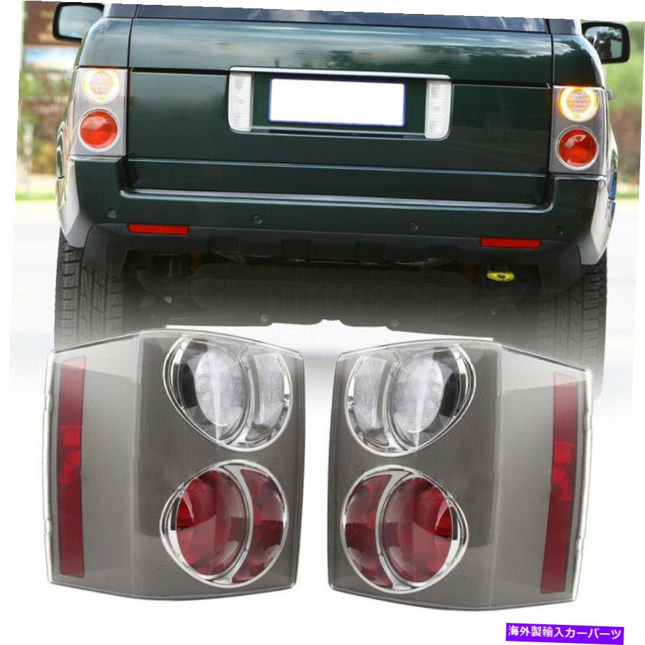 USテールライト ランドローバー範囲のローバーHSEのためのペアテールライトTaillampリアブレーキライトフィット Pair Tail Light Taillamp Rear Brake Light Fit For Land Rover Range Rover HSE：Us Custom Parts Shop USDM