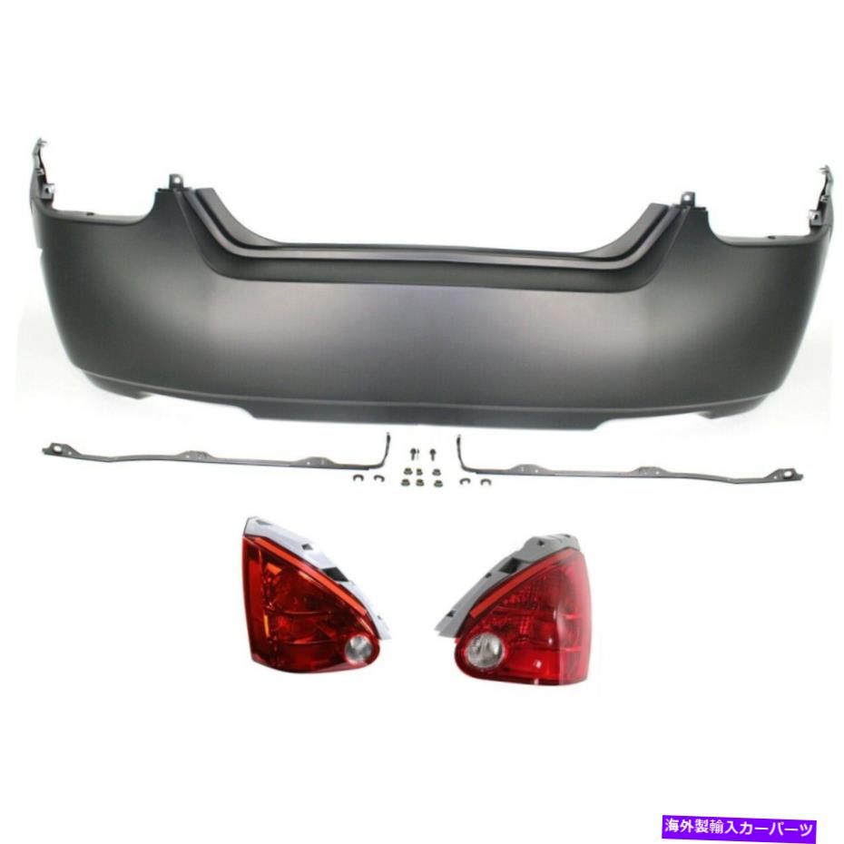 USテールライト 2004-2006日産マキシマリアのためのバンパーカバーキット Bumper Cover Kit For 2004-2006 Nissan Maxima Rear