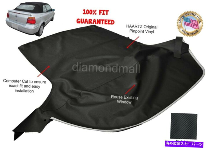 楽天市場】Soft Top VWフォルクスワーゲンゴルフカブリオカブリオレ 