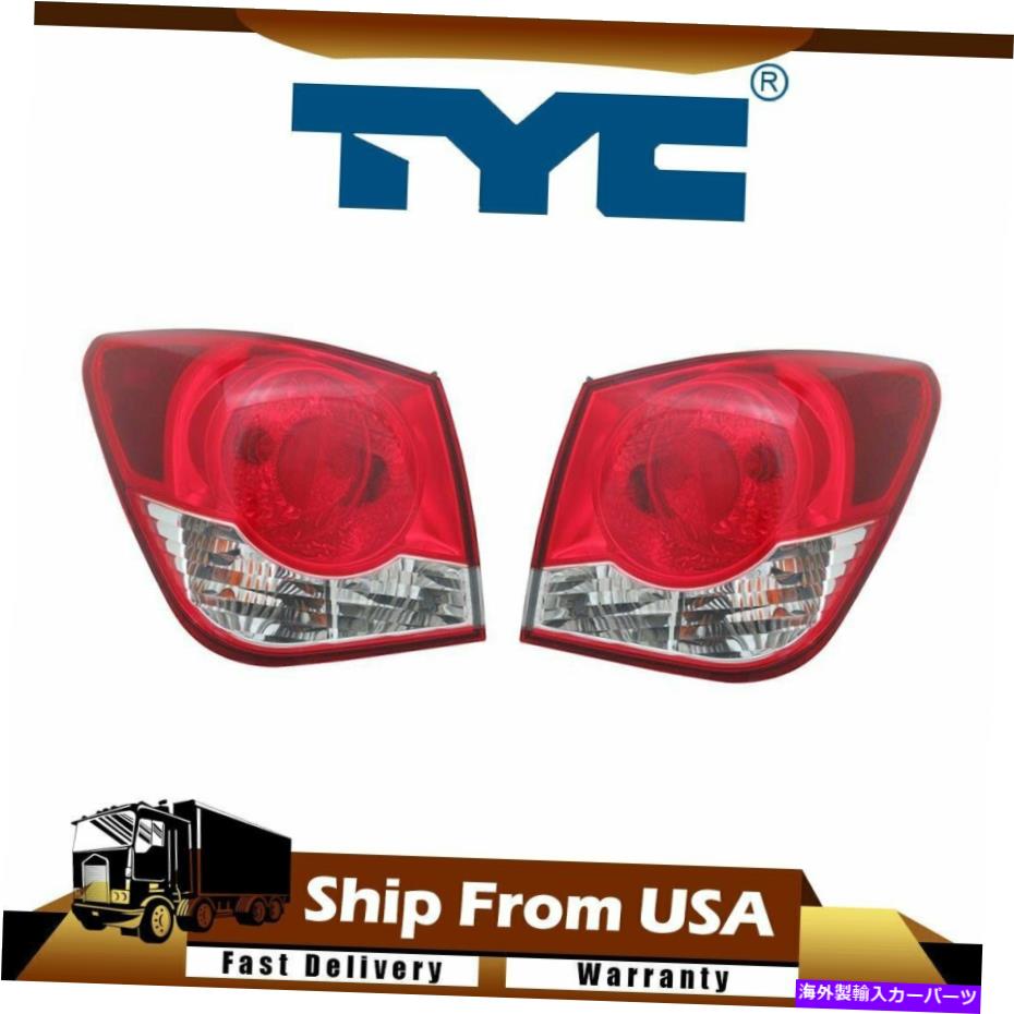 USテールライト TYC左外側の右側のテールライトアセンブリキットChevrolet Cruze 2011-2016 TYC Left Outer Right Outer Tail Light Assembly Kit For Chevrolet Cruze 2011-2016：Us Custom Parts Shop USDM