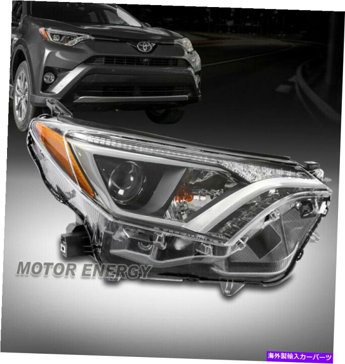 ヘッドライト 16-18トヨタRAV-4 LE / 何気無い XLE USビルド左 