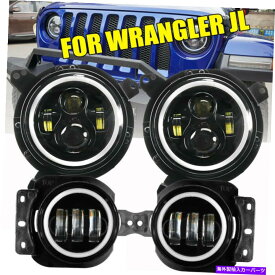 USヘッドライト ジープ・ラングラーJK JL 07-19 7 "LEDヘッドライト+フォグランプ+マウントブラケット for Jeep Wrangler JK JL 07-19 7" LED Headlights + Fog Lights + Mount Brackets