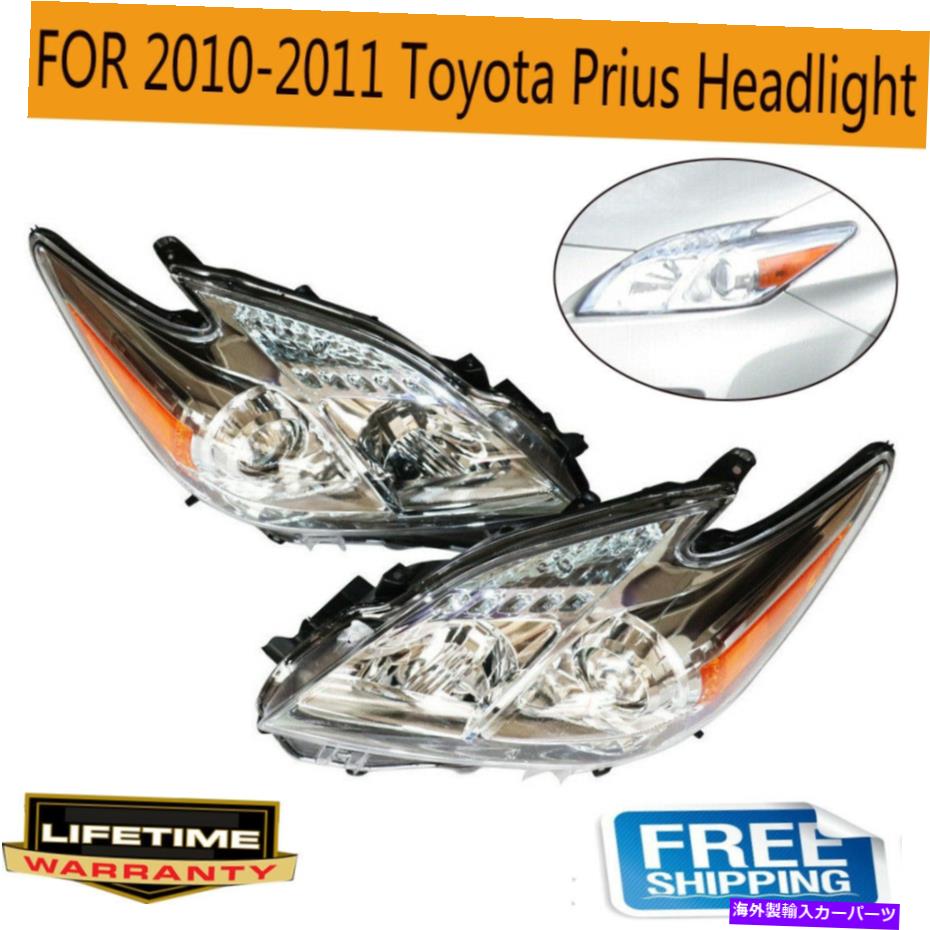 USヘッドライト 2010-2011トヨタプリウスハロゲンモデルLH＆RHヘッドライトヘッドランプアセンブリセット For 2010-2011 Toyota Prius Halogen Model LH&RH Headlights Headlamps Assembly Set：Us Custom Parts Shop USDM