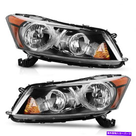 USヘッドライト AutoSaver88ヘッドライトアセンブリ2008-2012ホンダアコード4ドアと互換性があります。 AUTOSAVER88 Headlight Assembly Compatible with 2008-2012 Honda Accord 4-Door ...