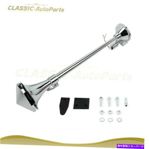 horns dԂ̃Z~{[gVXeLbĝ߂150dBNVOgybgLbgGAz[ 150DB Chrome Single Trumpet Kit Air Horn For Train Semi Boat System Kit