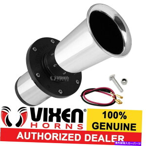 horns XAhooga / Ooga Antique Classic Old CarGAz[12V Chrome Color VXH1002C LOUD AHOOGA/OOGA ANTIQUE CLASSIC OLD CAR AIR HORN 12V CHROME COLOR VXH1002C