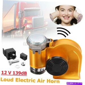 horns 12V 139dbfAg[̓d|v̋CEhz[RpNgJ[jo[TYell USA 12V 139dB Dual Tone Electric Pump Air Loud Horn Compact Car Universal Yell USA