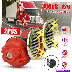 horns ԂSuvgbN{[g̃I[goCԂ̂߂̃X[p[gC̊p̃X[p[gC̊ph 2x 12V 300DB Super Train Horn Waterproof for Car SUV Truck Boat Motorcycles Red