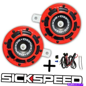 horns SickSpeed 2 PC�ԃX�[�p�[���E�h�O�����}�E���g�R���p�N�g�u���X�g�g�[���z�[��W�n�[�l�XP24 SICKSPEED 2PC RED SUPER LOUD GRILLE MOUNT COMPACT BLAST TONE HORN W HARNESS P24�y���s�A���i�z