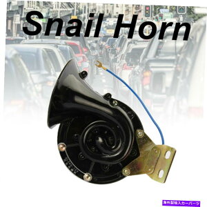 horns I[goCԂ̃gbN{[ĝ߂300dBdCԃGAz[X[p[Eh[WO 300DB Electric Auto Air Horn Super Loud Raging For Motorcycle Car Truck Boat