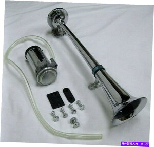horns Chrome 15 "gybgGAz[RvbT[LbgԔgbN{[gEh125 dB CHROME 15" Trumpet Air Horn & Compressor Kit Train Semi Truck Boat LOUD 125 db