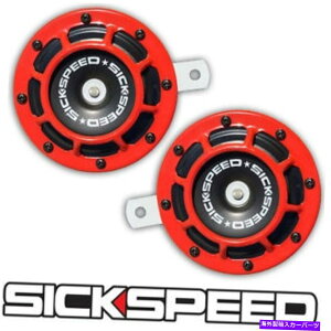 horns SickSpeed 2 PC�ԃX�[�p�[���E�h�R���p�N�g�d�C�u���X�g�g�[���z�[���J�[SUV 12V P22 SICKSPEED 2PC RED SUPER LOUD COMPACT ELECTRIC BLAST TONE HORN CAR SUV 12V P22�y���s�A���i�z