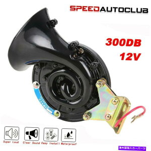 horns �Ԃ̃g���b�N�̎Ԃ̃g���b�N�̂��߂̕��ՓI��300dB�̑剹�ʂ̓d�C�J�^�c�����̋�C�p Universal 300dB Loud Electric Snail Air Horn For Car Truck Lorry SUV Motorcycle�y���s�A���i�z
