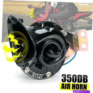 horns Ԃ̃gbÑ{[gԂ̃I[goC̃I[goĈ߂350dB 12 V̓dCC̑傫ȉ̊p 350DB 12V Electric Air Loud Sound Horn For Car Truck Boat Train Motorcycle Auto