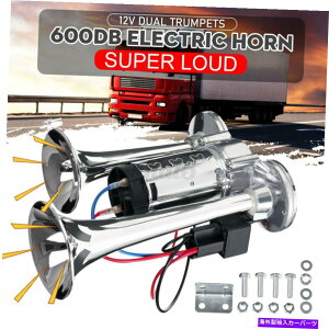 horns 12V 600dbfAgybgX[p[EhJ[dz[gbN{[gԃXs[J[ 12V 600DB Dual Trumpets Super Loud Car Electric Horn Truck Boat Train Speaker