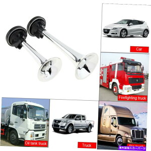 horns 12V�X�[�p�[���E�h�f���A���g�����y�b�g�d�q����J�[�G�A�z�[��+�R���v���b�T�[ 12V Super Loud Dual Trumpet Electronically Controlled Car Air Horn+Compressor�y���s�A���i�z