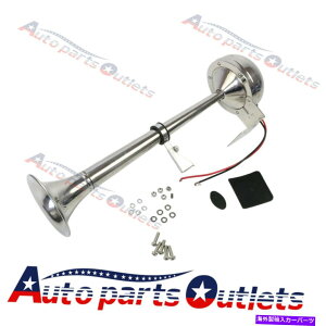 horns �X�e�����X�X�`�[���V���O��12V�g�����y�b�g�d���z�[�� - �}�����g���b�N�����ԃ{�[�g390mm STAINLESS STEEL SINGLE 12V TRUMPET ELECTRIC HORN - MARINE TRUCK CAR BOAT 390mm