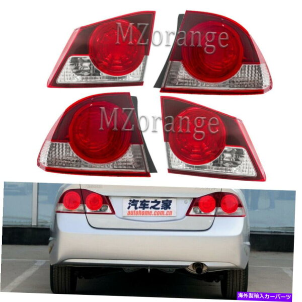 USテールライト CIIMO 2012のためのHonda Civic 2006-2010 2011 FD1 FD2のためのテールライトリアランプブレーキ Tail Light Rear Lamp Brake For HONDA CIVIC 2006-2010 2011 FD1 FD2 For CIIMO 2012【並行輸入品】