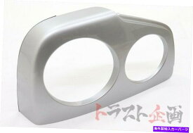 USテールライト OEMリアテールランプカバーLHS KR4シルバー - スカイラインR34 2ドア## 663101798 OEM Rear Tail Lamp Cover LHS KR4 Silver - SKYLINE R34 2 Doors ##663101798