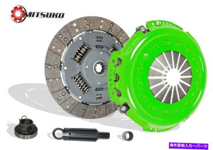 clutch kit Clutch Kit Stage2 Mitsuko for 01-05 Dodge Ram 2500 3500 5.9L CumminsfB[[6SPD CLUTCH KIT STAGE2 MITSUKO FOR 01-05 DODGE RAM 2500 3500 5.9L CUMMINS DIESEL 6SPD