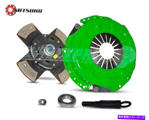 clutch kit MITSUKO�X�e�[�W3�N���b�`�L�b�g84-99���Y200SX 300ZX 300ZX 3.0L�K�XSOHC��^�[�{ Mitsuko Stage 3 Clutch Kit for 84-99 Nissan 200SX 300ZX 3.0L Gas SOHC Non-Turbo�y���s�A���i�z