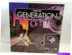 clutch kit 7 1/4th MG TRIUMPH 19-020Nb`Lbg - Vuh 7 1/4th MG Triumph 19-020 Clutch Kit - New Generation Brand