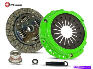 clutch kit Clutch Kit Mitsuko Stage 1 HODA S2000 F22 F22 F20C GAS DOHC CLUTCH KIT MITSUKO STAGE 1 HD FOR HONDA S2000 F22 F20C GAS DOHC