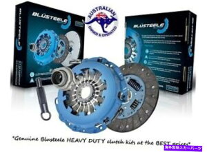 clutch kit �t�H�[�h�R���`�iMK11 1.6 LTR 08 / 1967-12 / 1971�̂��߂̃w�r�[�f���[�e�B�N���b�`�L�b�g HEAVY DUTY Clutch Kit for FORD CORTINA Mk11 1.6 Ltr 08/1967-12/1971�y���s�A���i�z