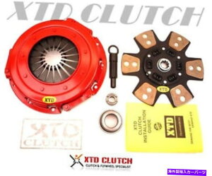 clutch kit XTDXe[W3Z~bNMIBANb`LbgLORu XTD STAGE 3 CERAMIC MIBA CLUTCH KIT KING COBRA