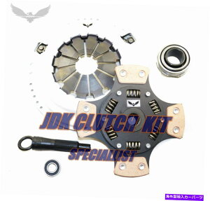 clutch kit JDK 1993-1997z_f\DV[YtH[X^C3 4pbNNb`Lbg2100LBS JDK 1993-1997 HONDA DEL SOL D SERISE HYPER-FORCE TIER 3 4PUCK CLUTCH KIT 2100LBS